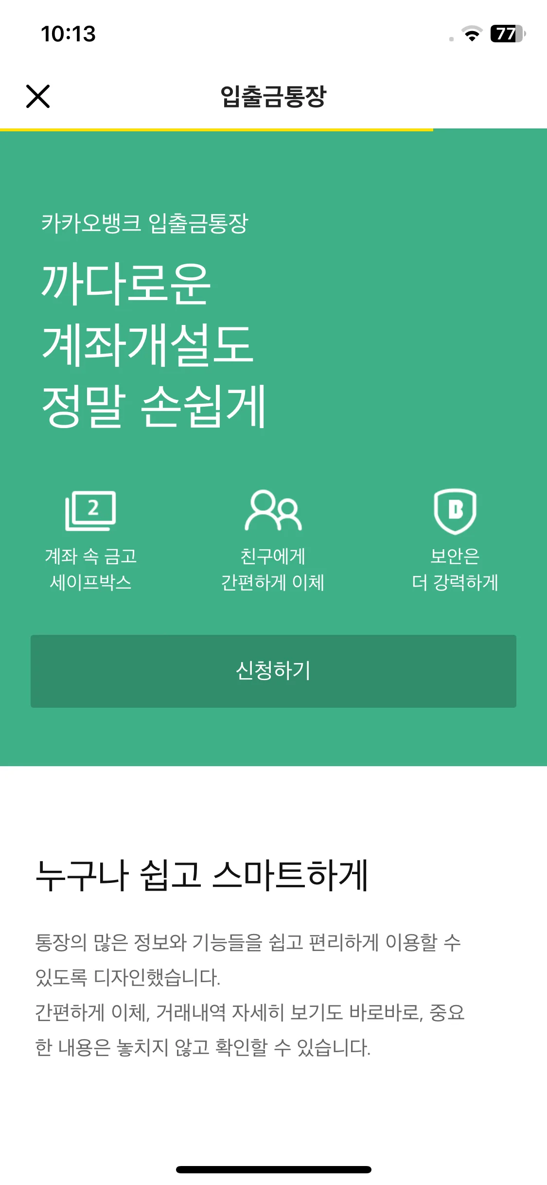 Test Image 3